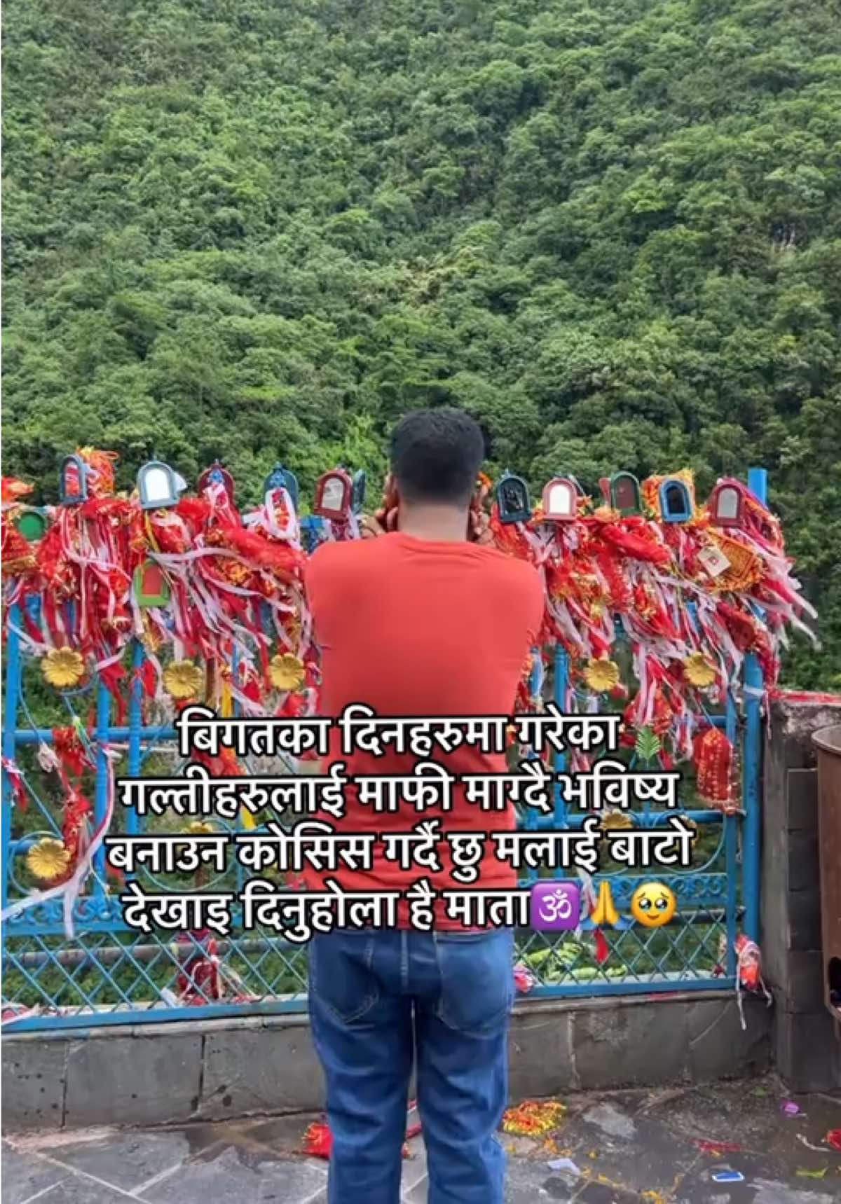 @dipak_banjade23