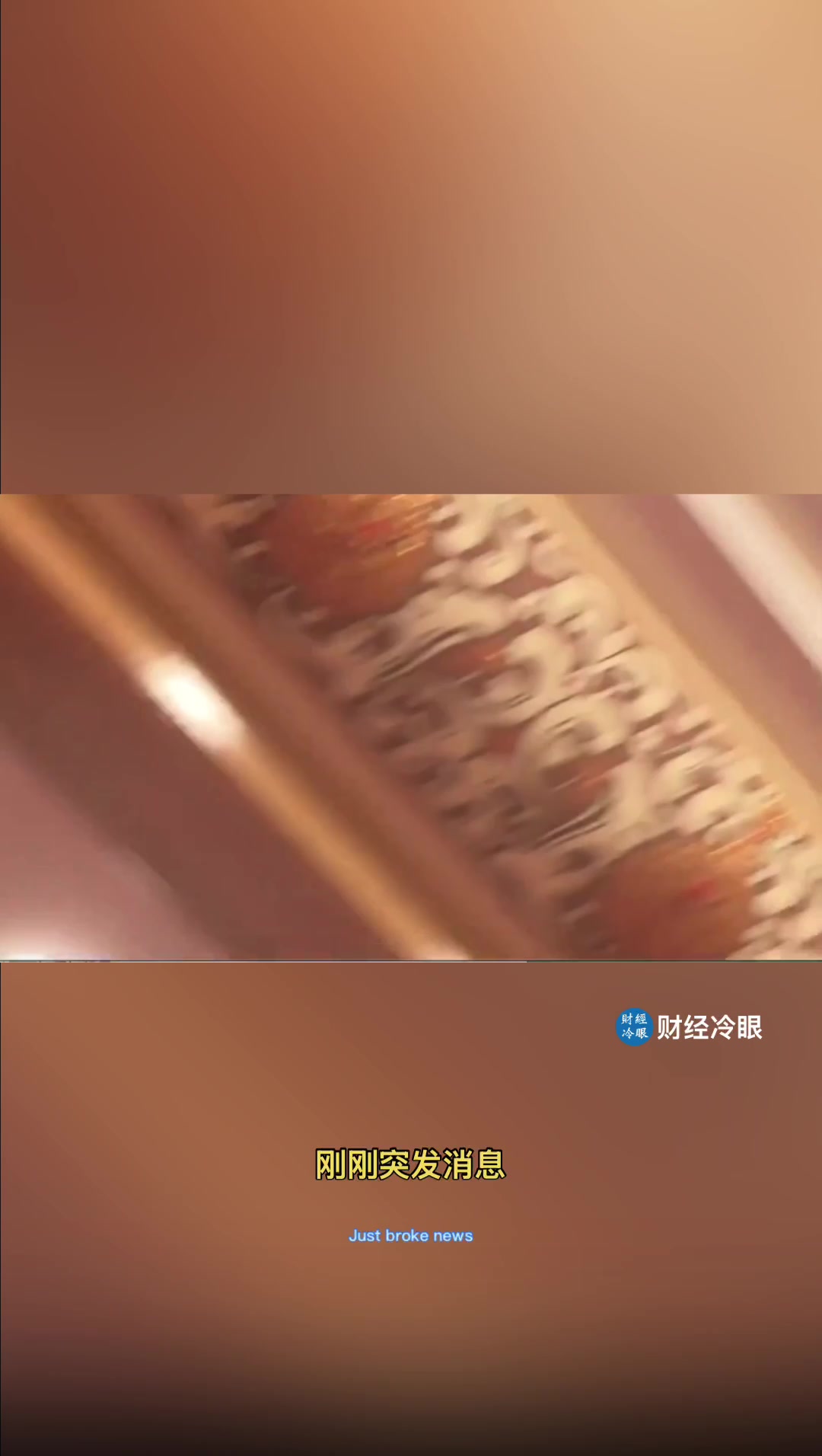 @caijinglengyan