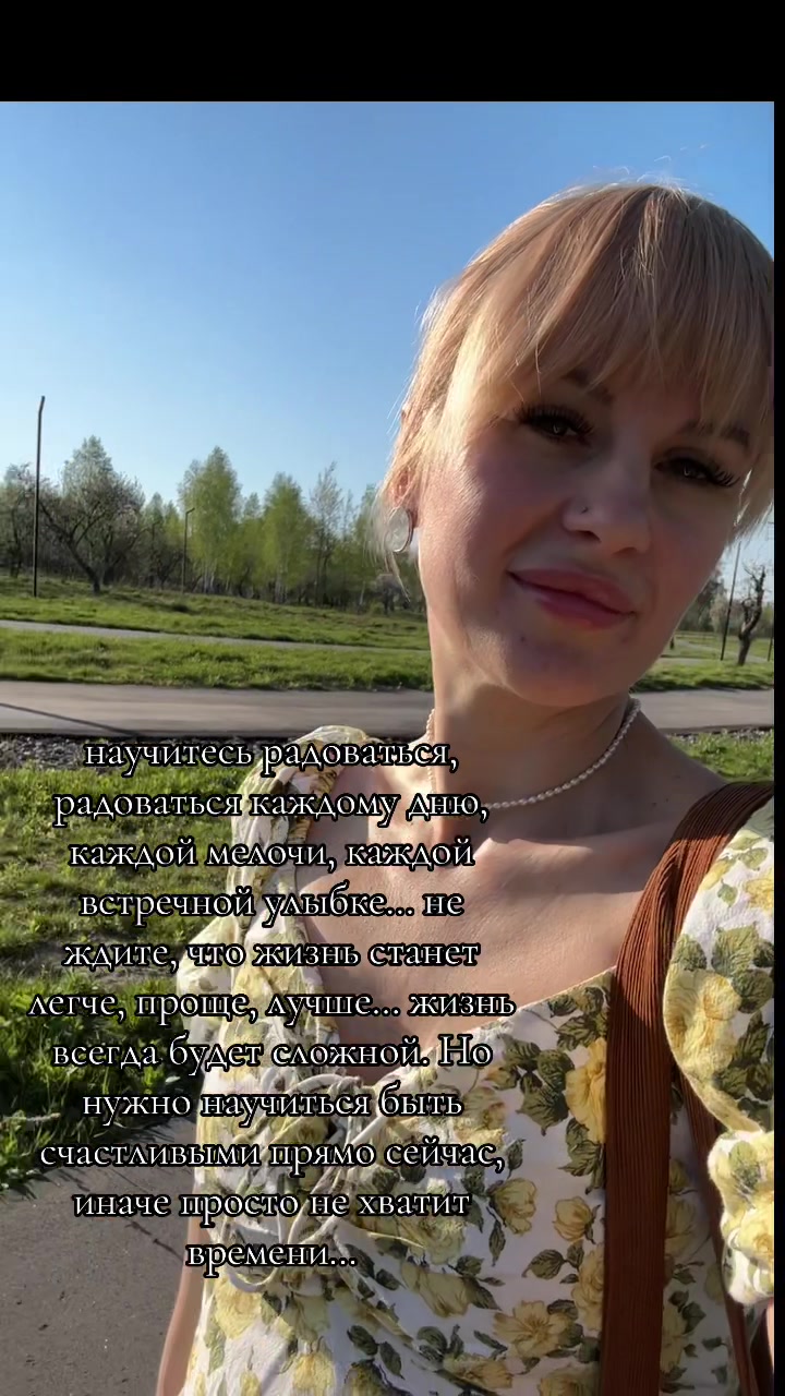 @kate_rina_iva
