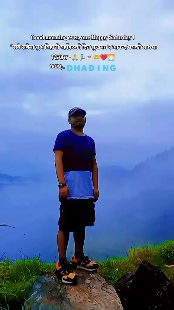 @अर्जुन सेन्चुरी &szlig;&kappa;.(धादिङे)