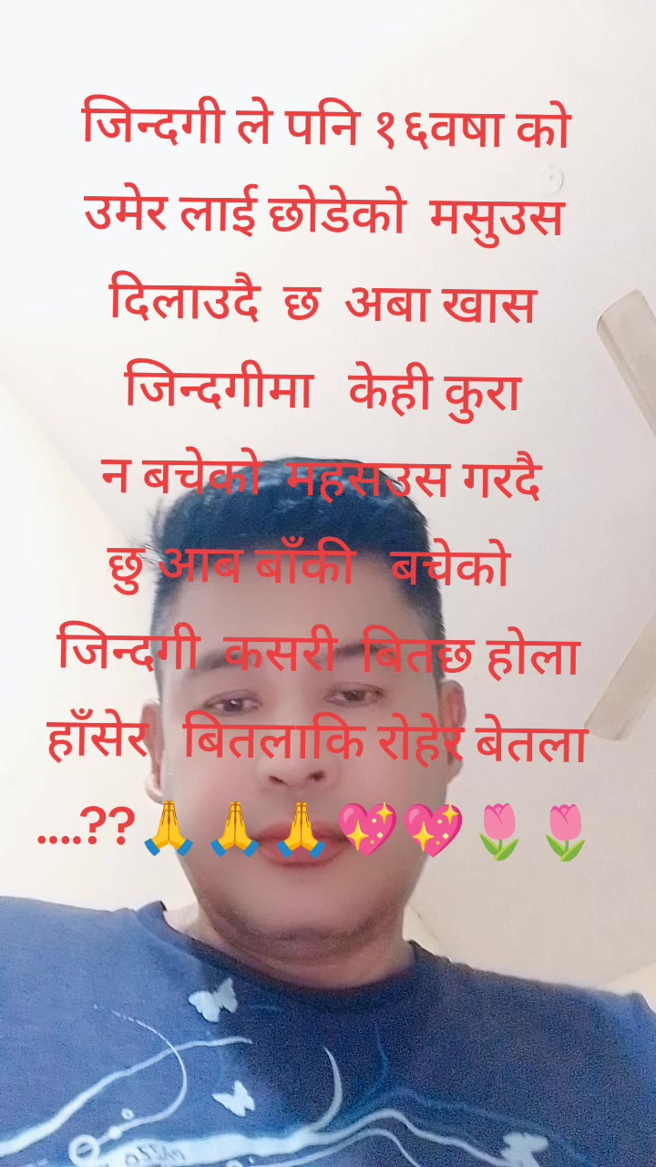 @Anmol thapa🇳🇵🎌