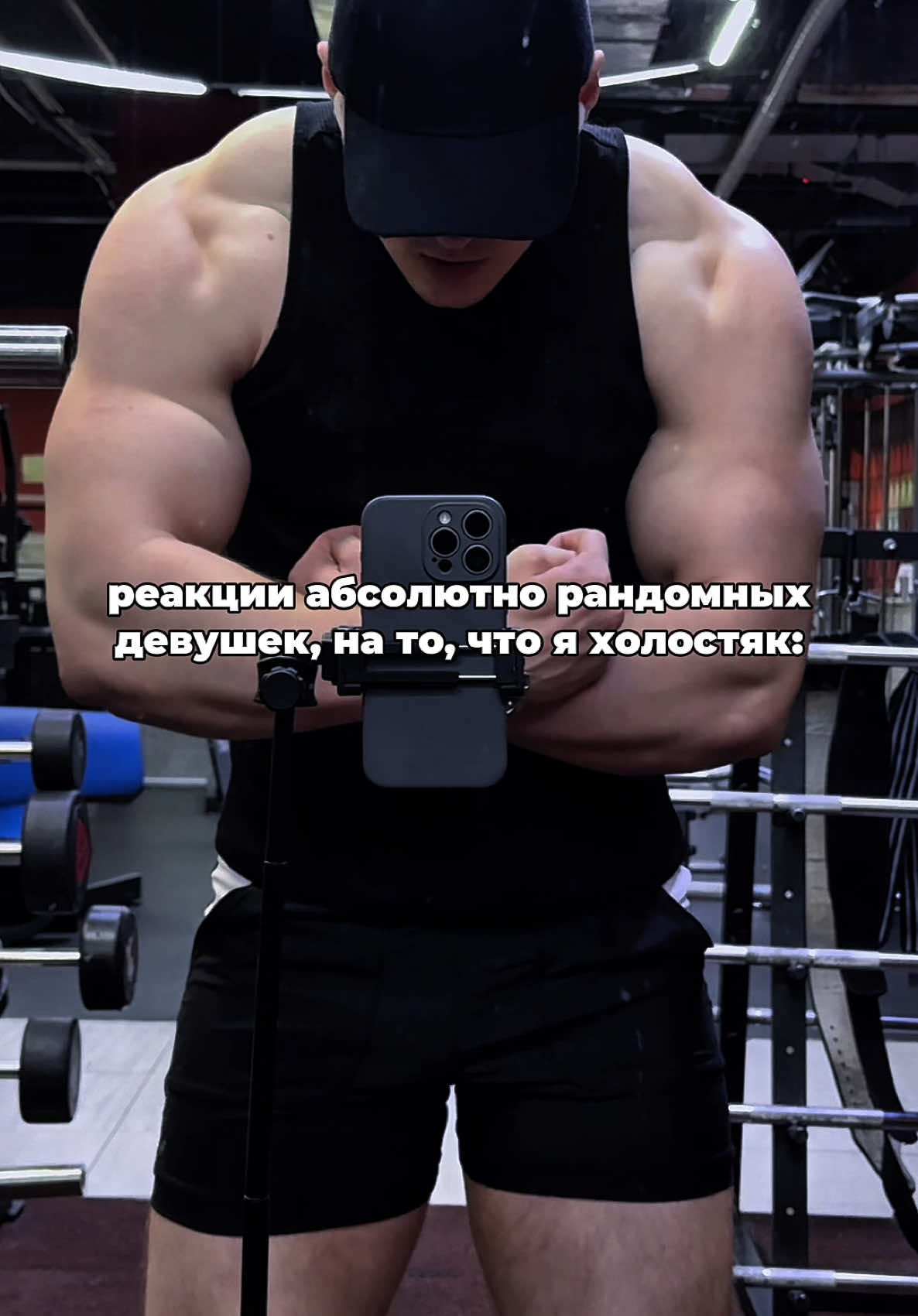 @тгк 🧢negym🧢