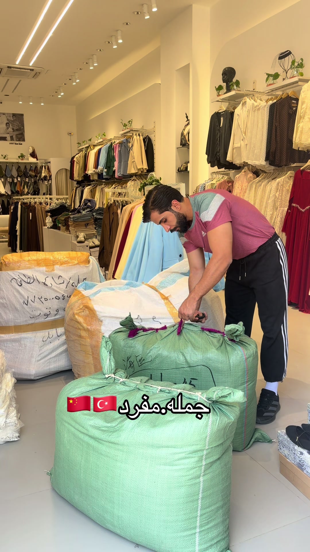 @يوسف وتوت