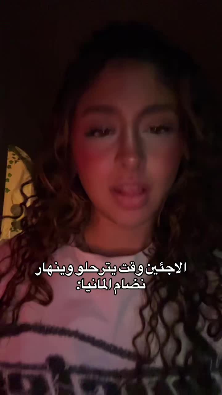 @نايلي✨