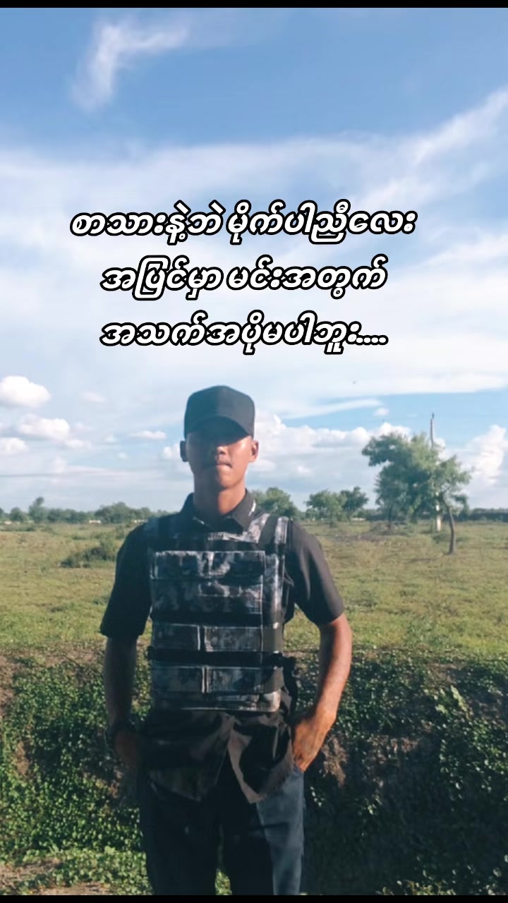 @{ကိုထက်}