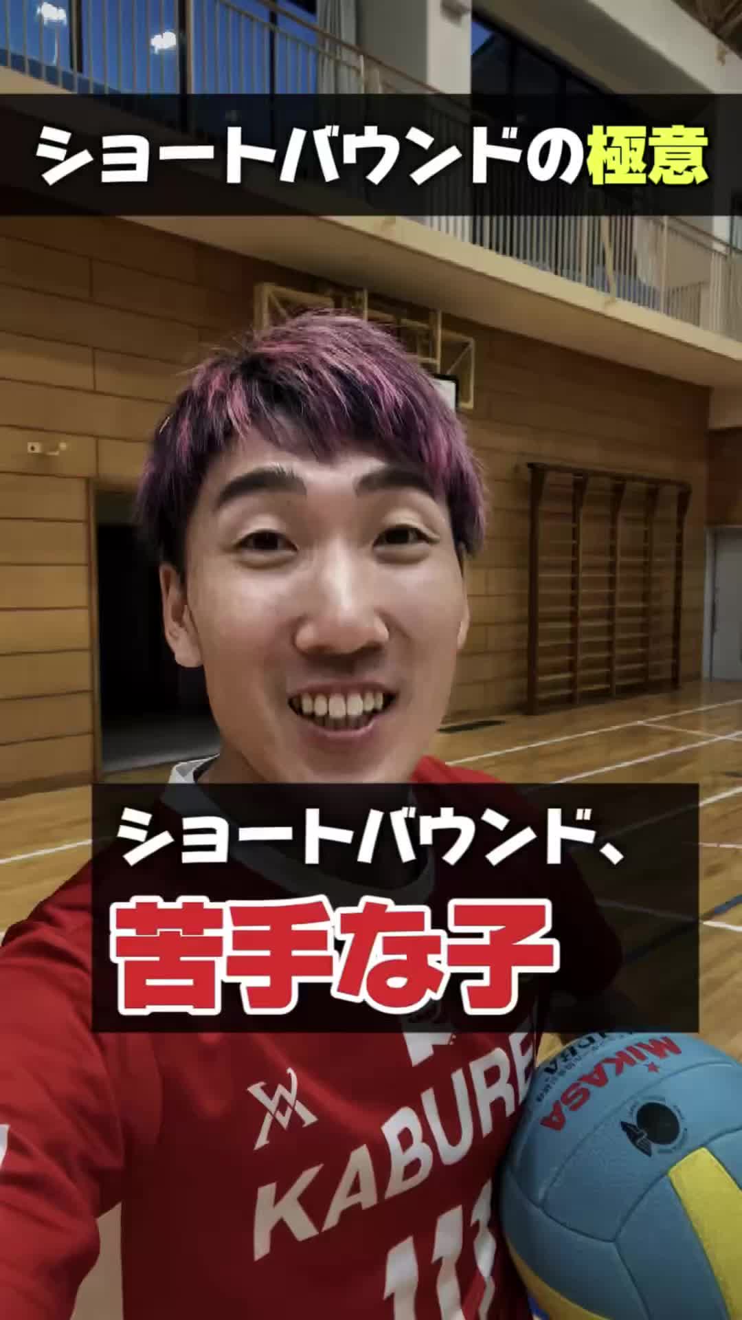 @元日本代表｜忍者コーチ タッティン