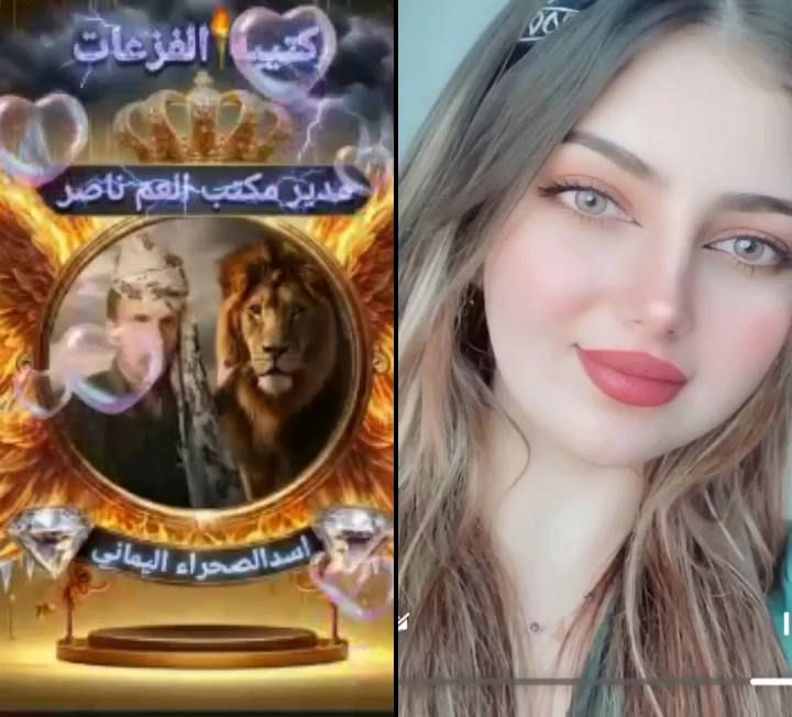 @اسٰډ الٖصحَٖرٍا۽الٰٖ۬ێمانٰٰ۬ێ