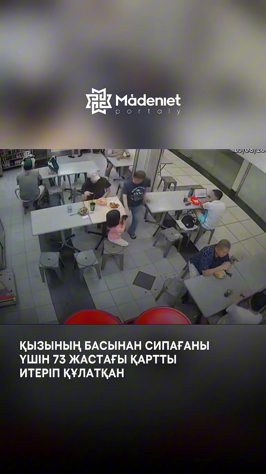 @МӘДЕНИЕТ ПОРТАЛЫ