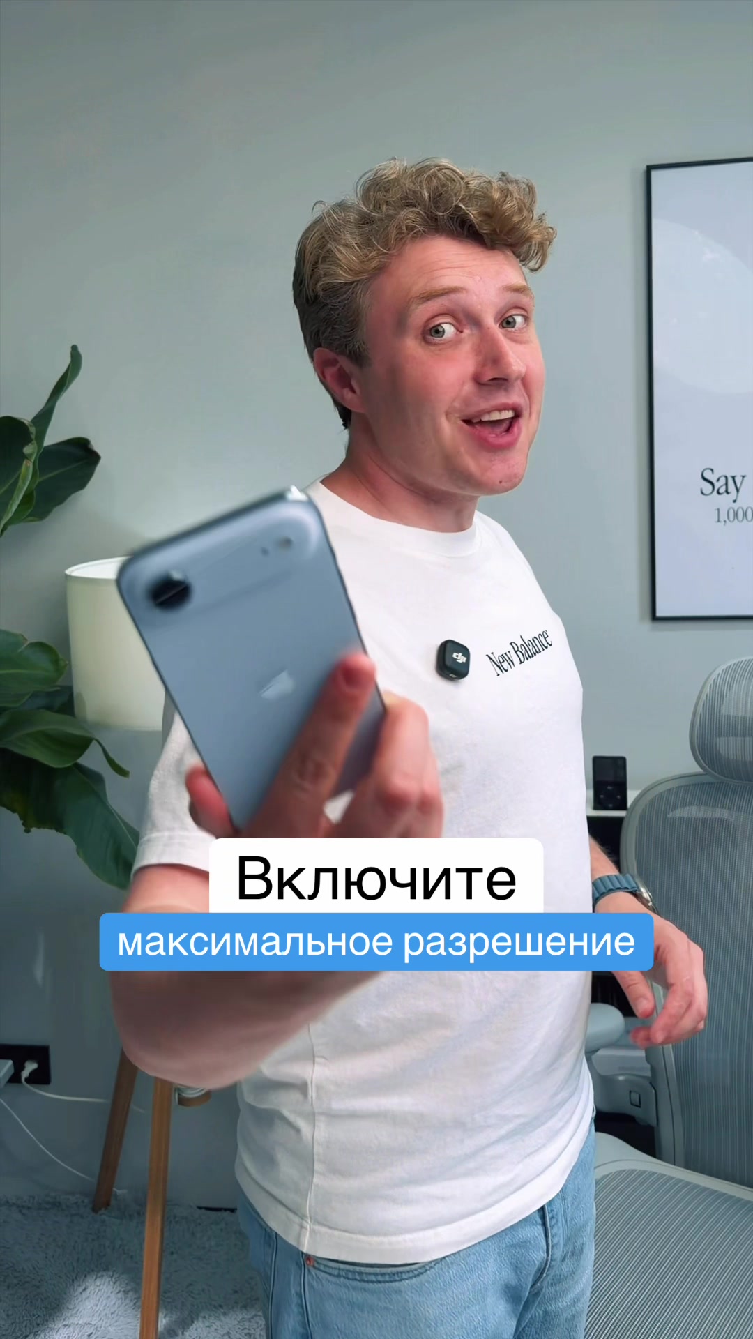 @Главный Техноблог