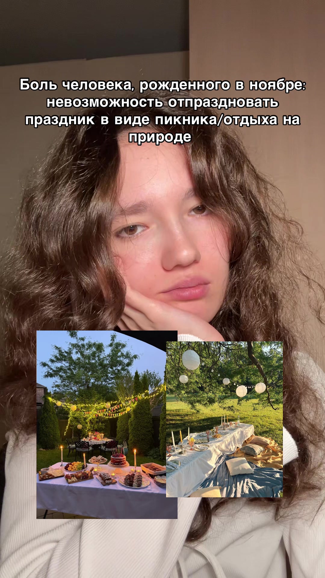 @Тгк: aygutime