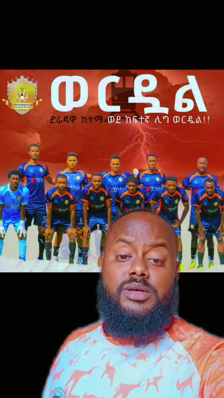@Yosi Dire ( ዮሲ ድሬ ) 🥇🥈🥉