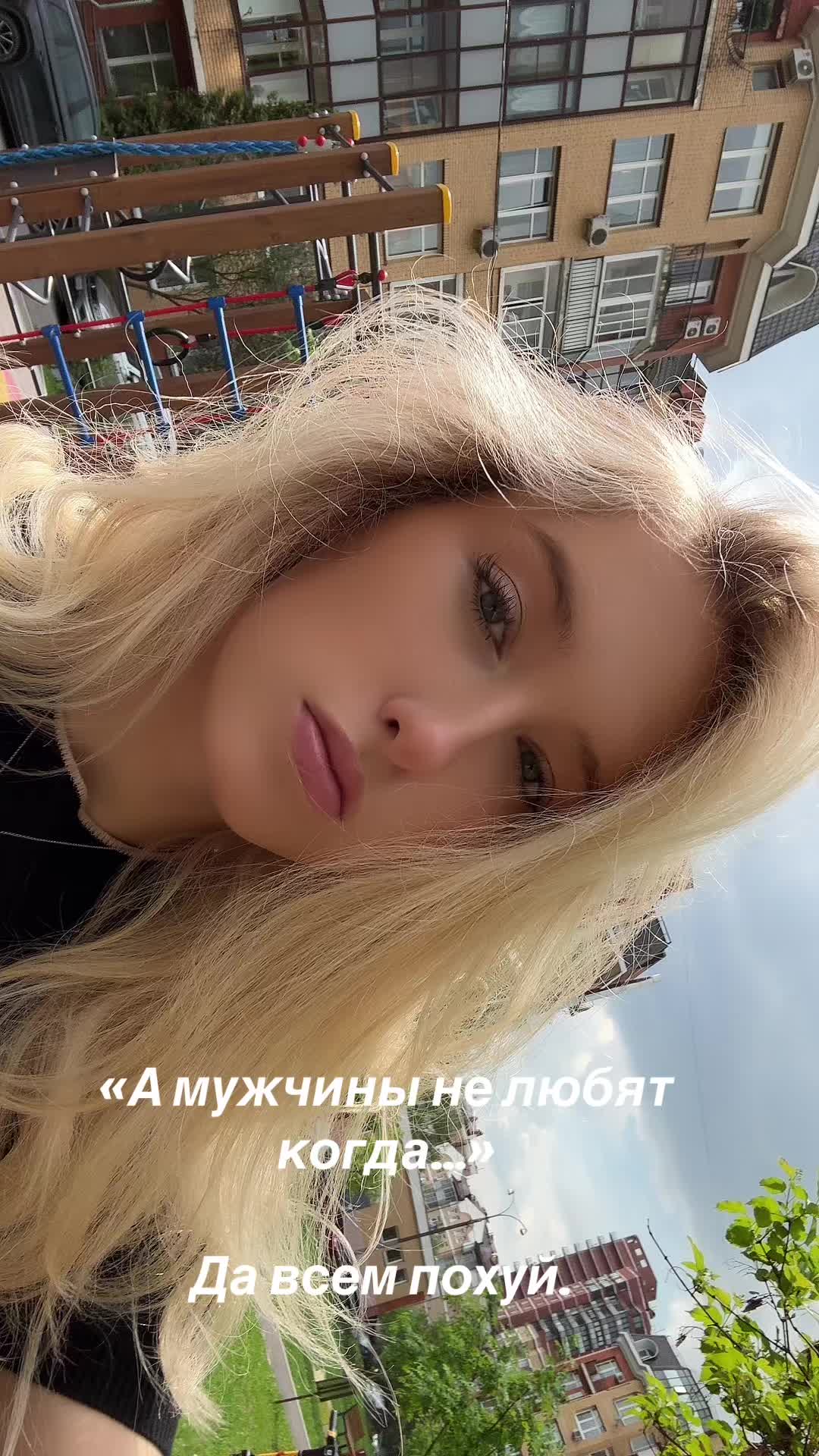 @вчера была лизой