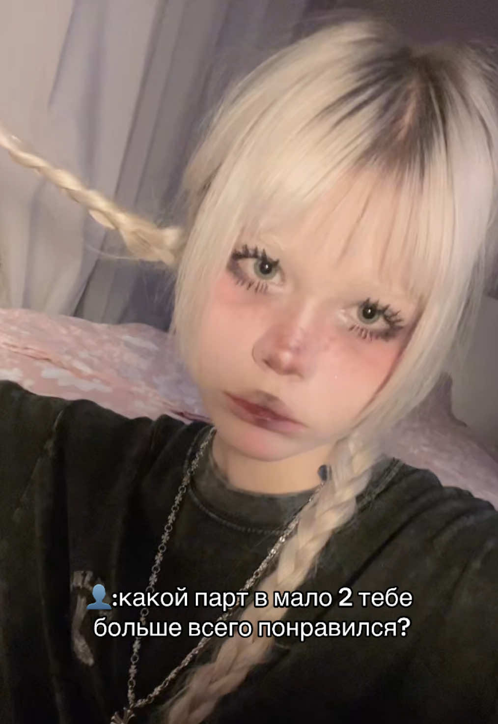 @тгк: Фуфа