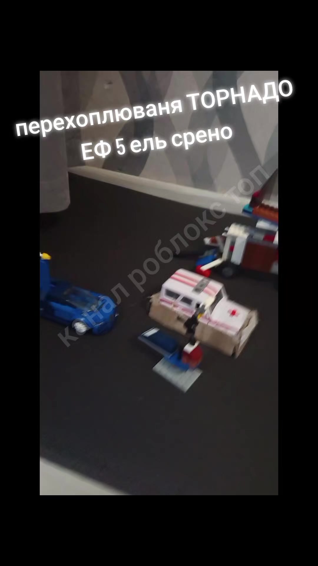 @Роблокс топ