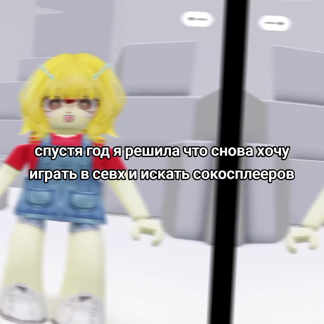 @газез разрез