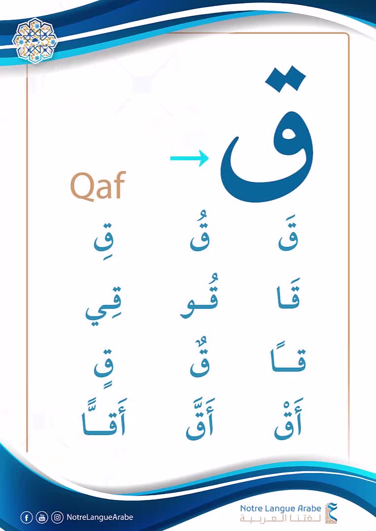 @Notre Langue Arabe