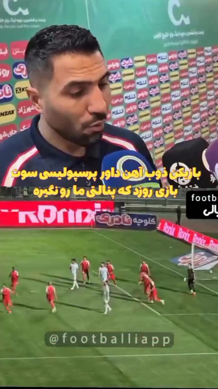 @Esteghlal fc