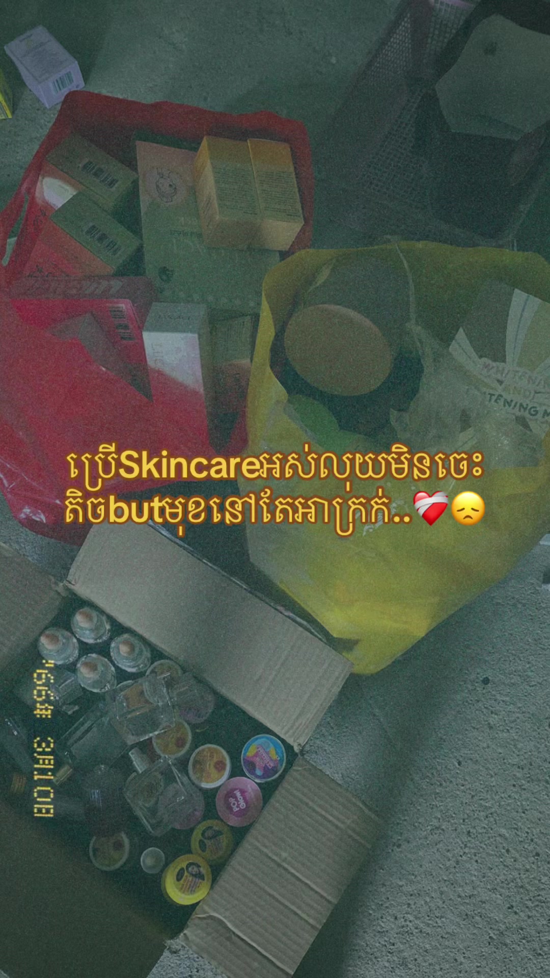 @កញ្ចនា កាលីប💗.