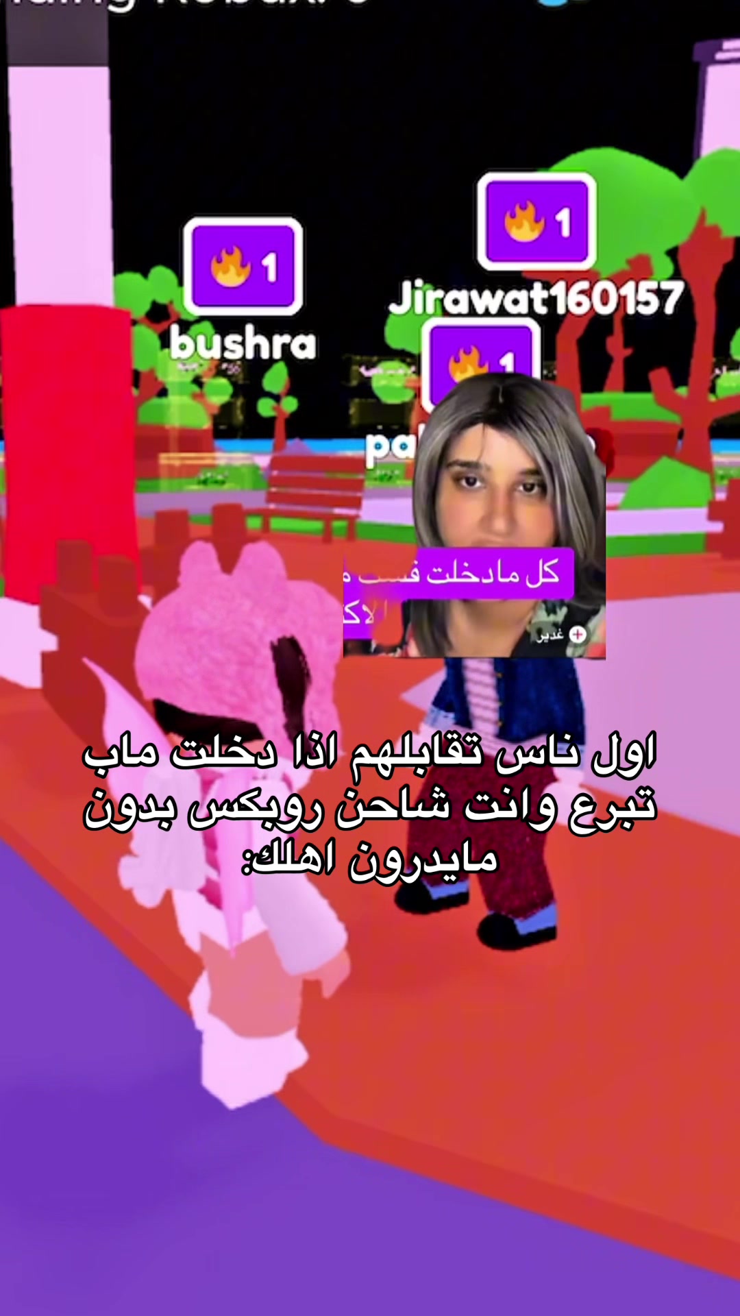 @قرشع الله يوفقها