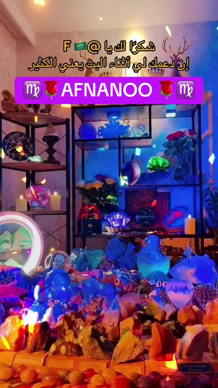 @الطاقات الغير مرئية مع Wisamoo