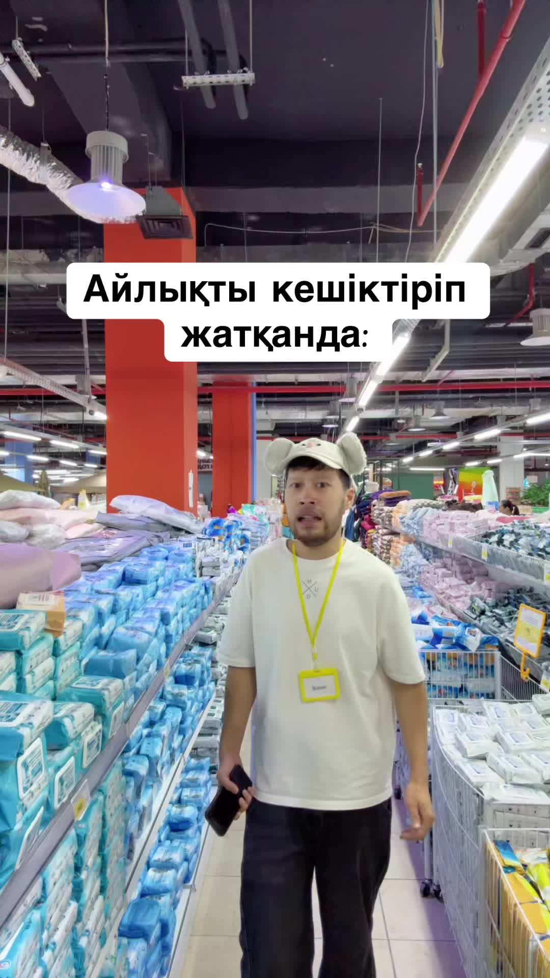 @ivicity_shop