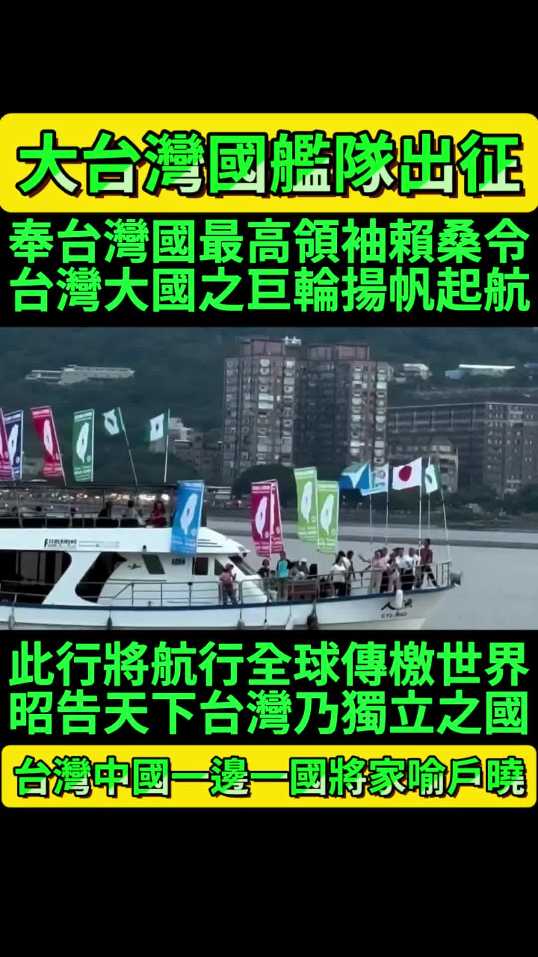 @京兆都督