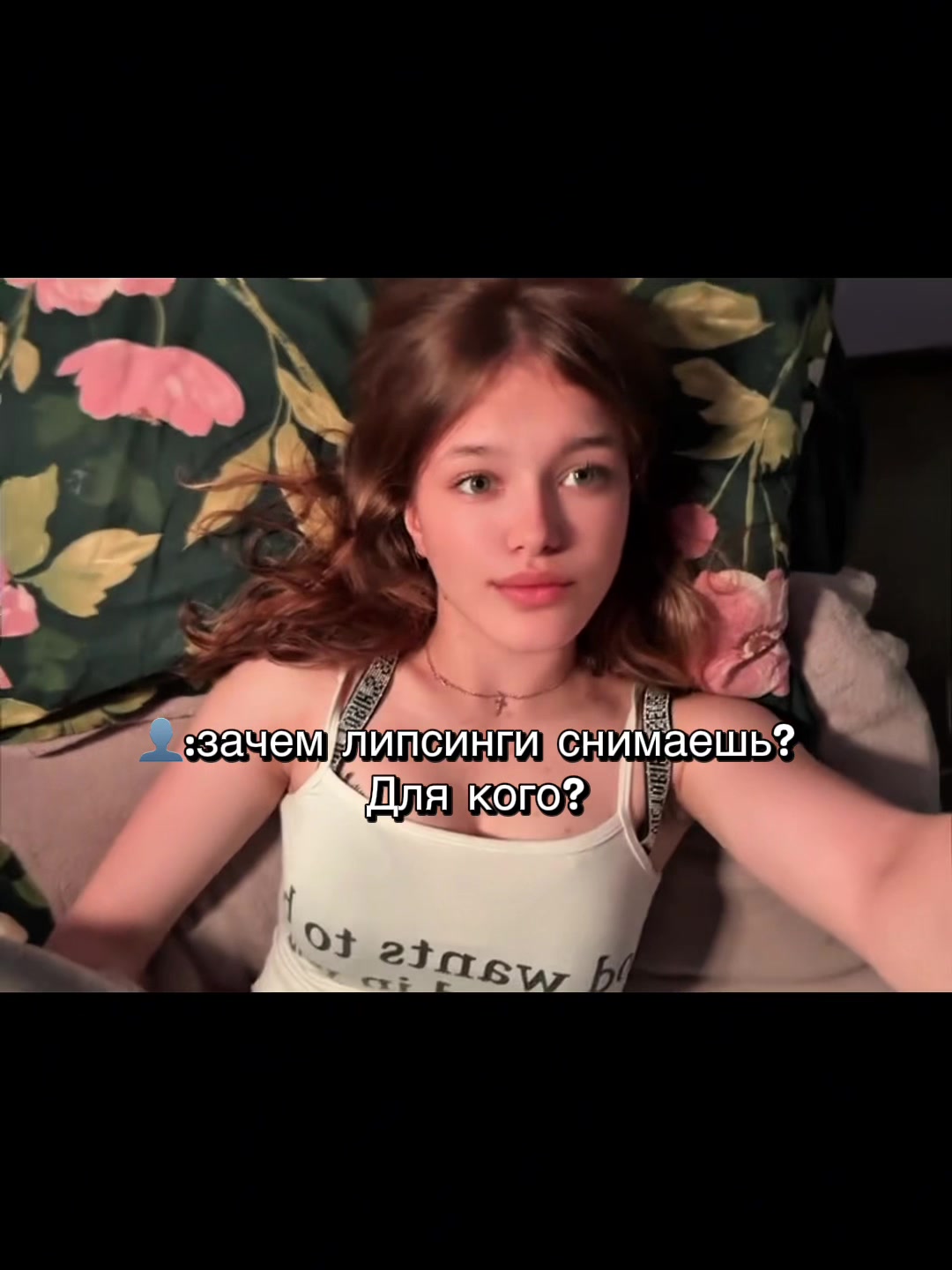 @Карина Зима👾