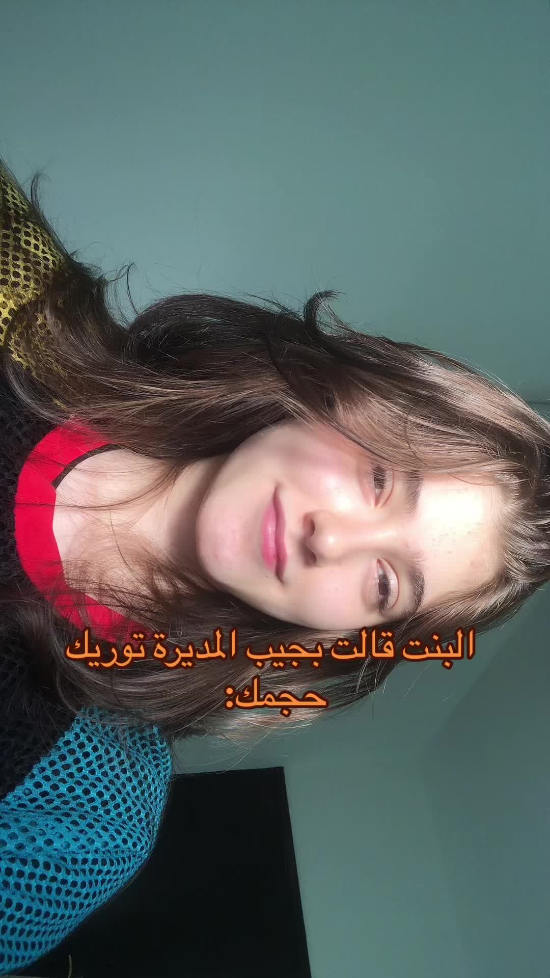 @رموس رضوان🎀🤍
