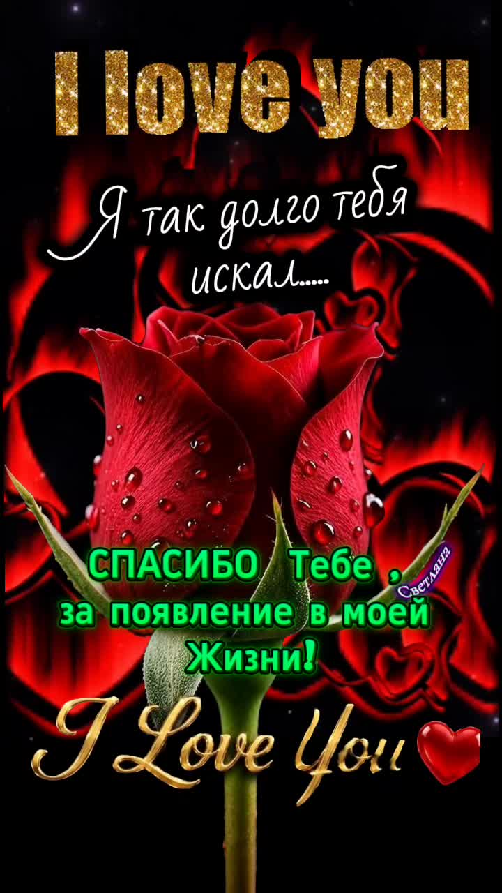 @Светлана
