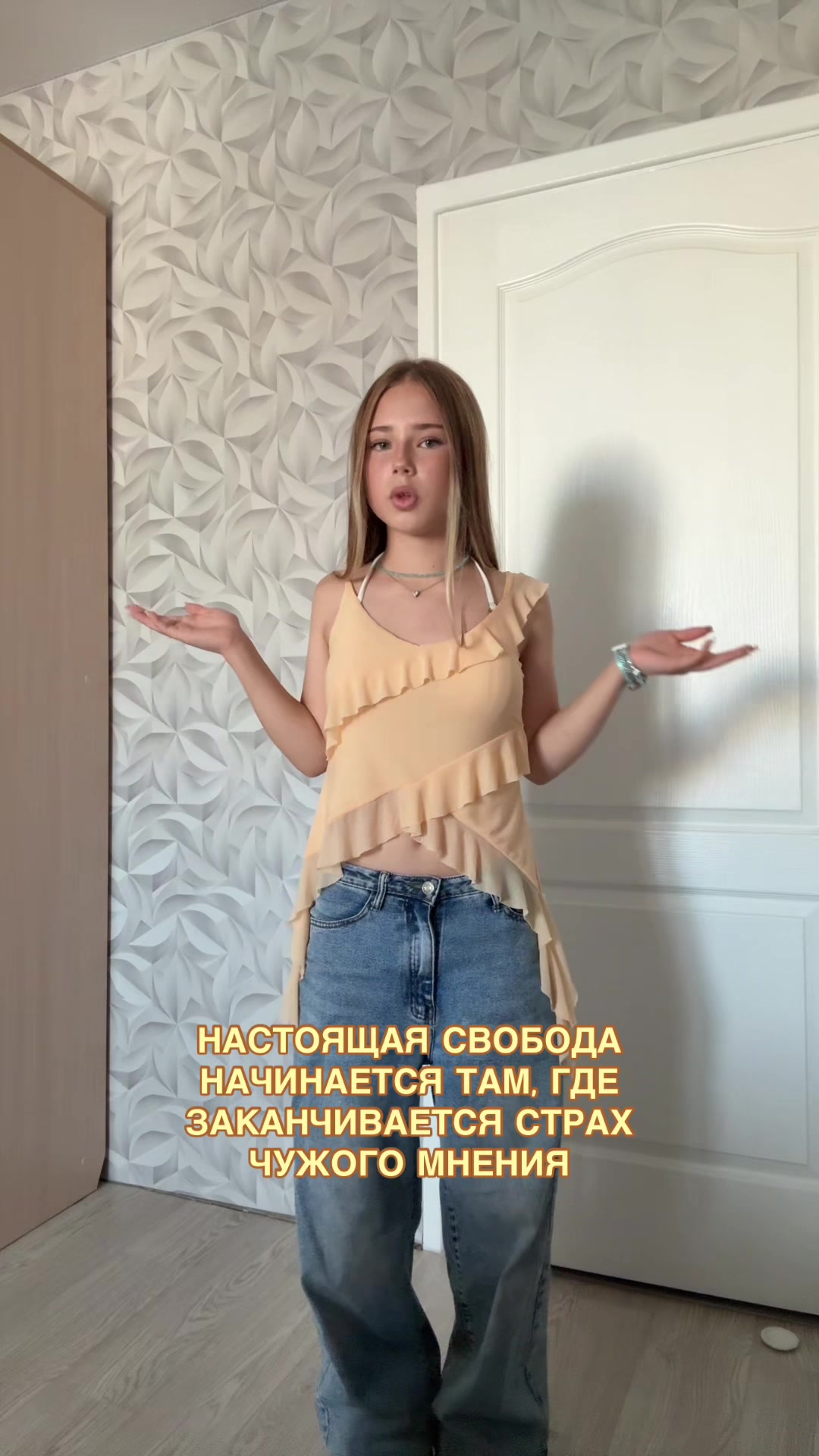 @белка бро