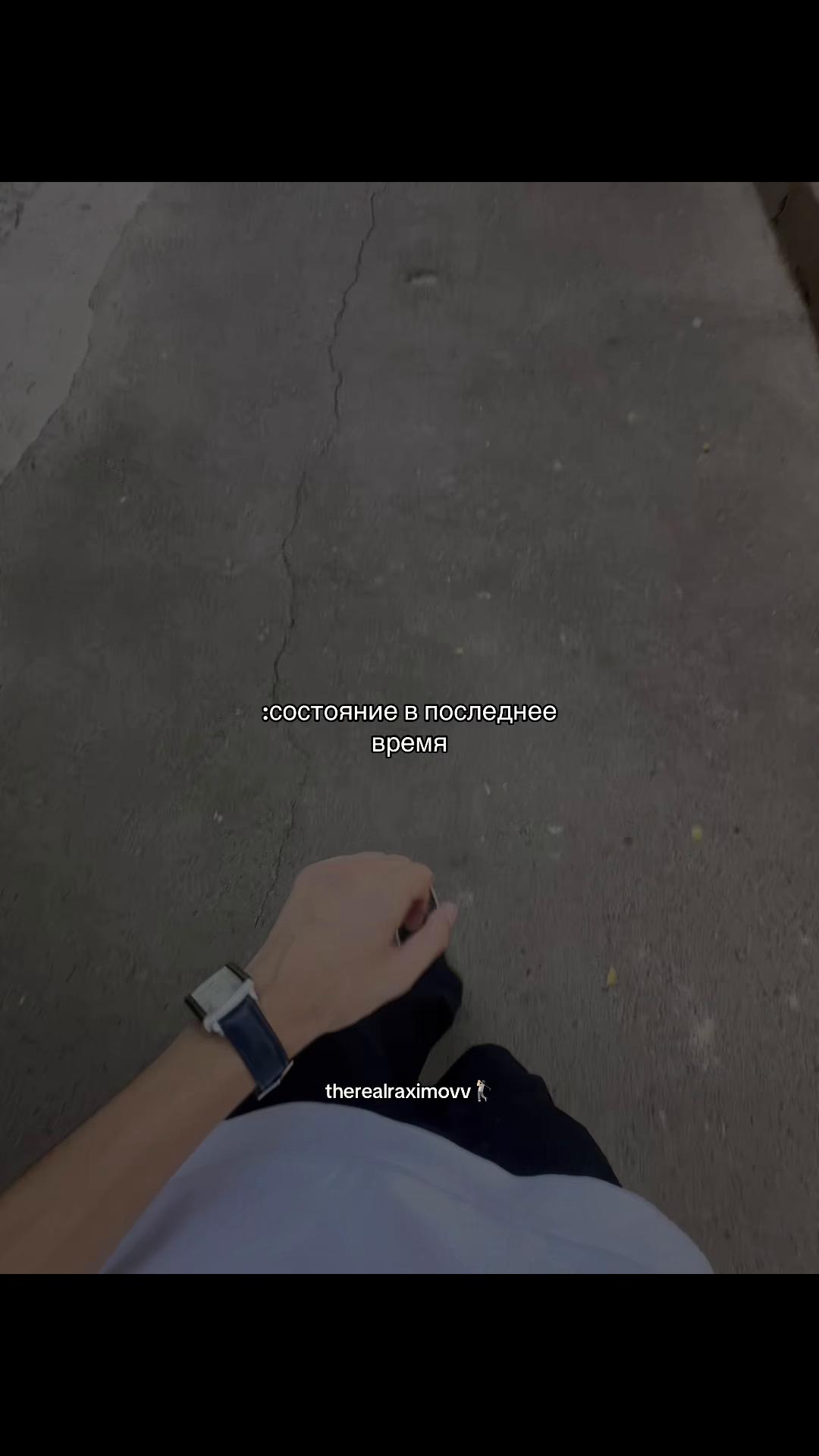 @рахимов🏌🏻