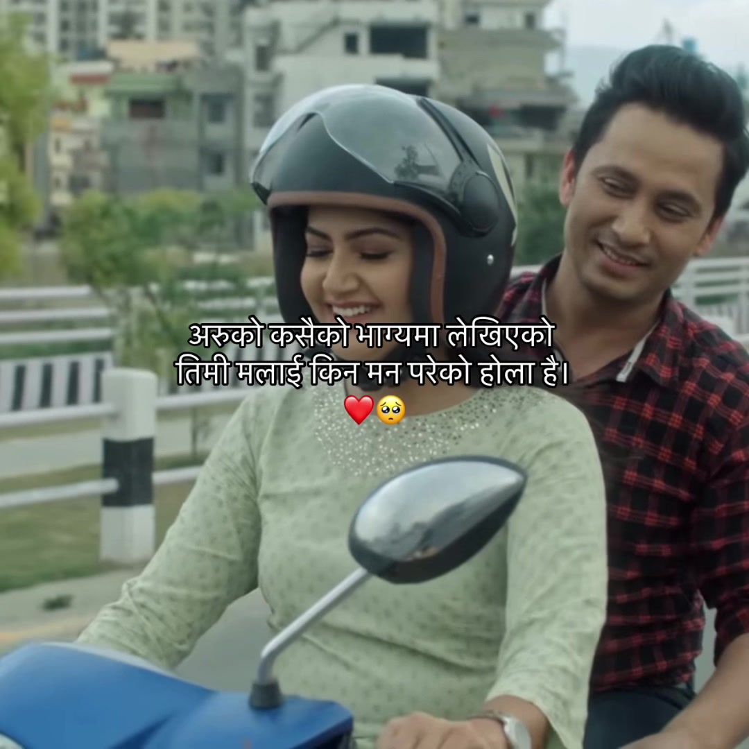 @आकाश क्षेत्रि