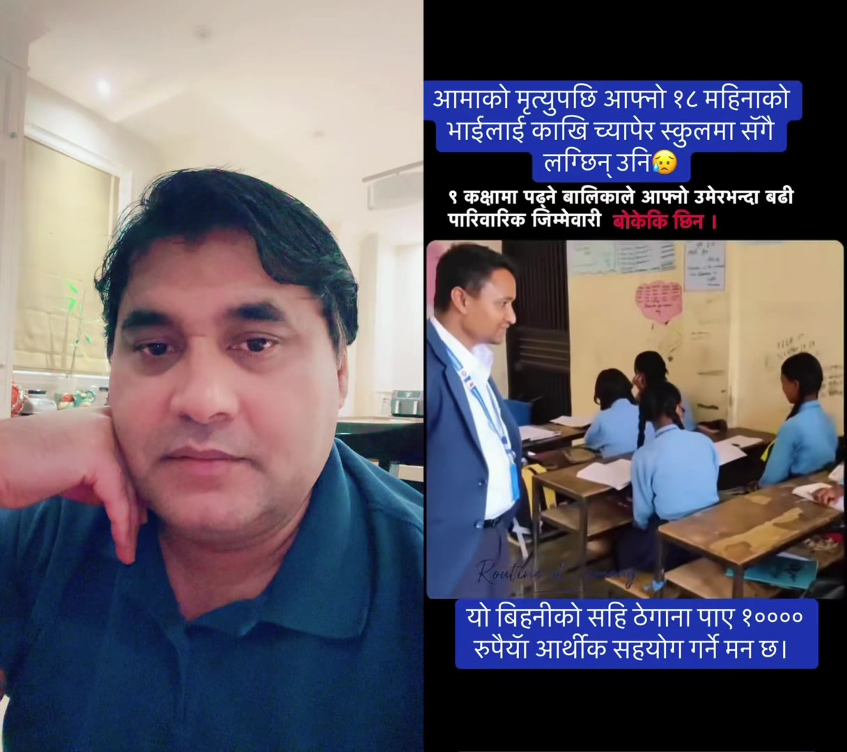 @Paudel Umakanta