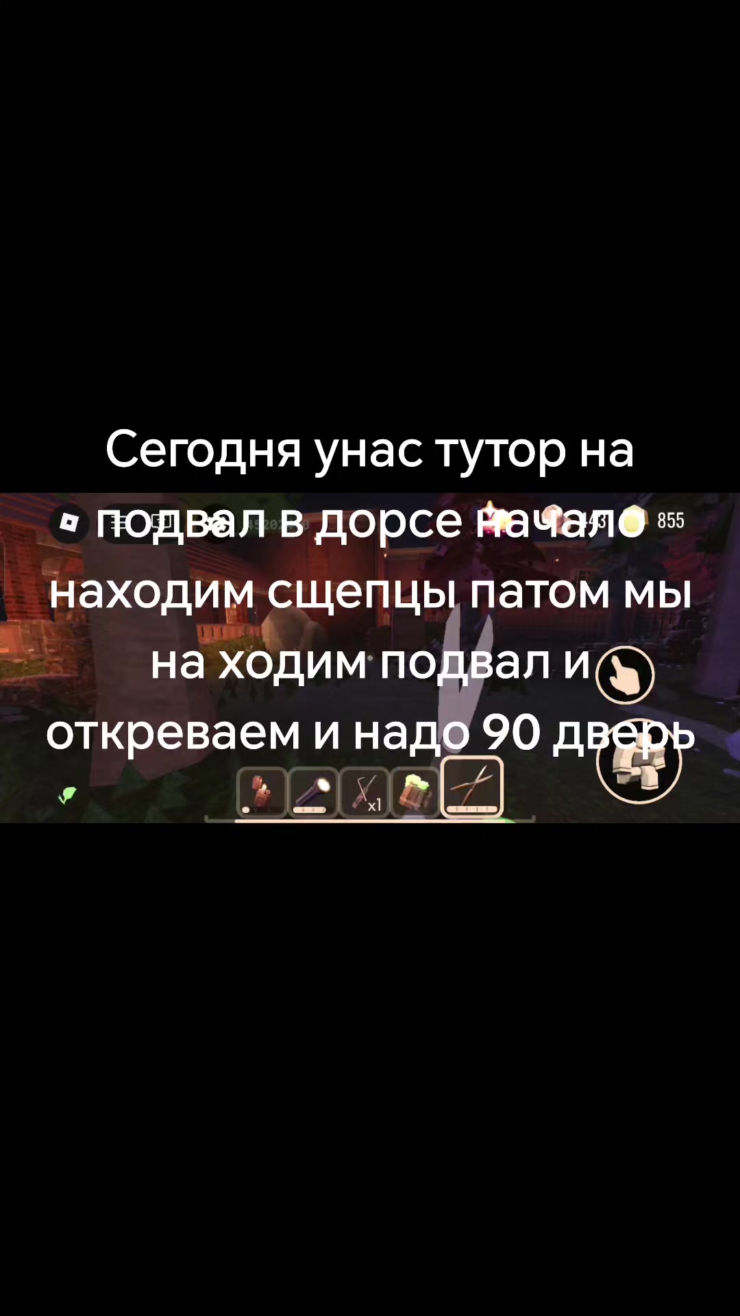 @обмен брэнротов