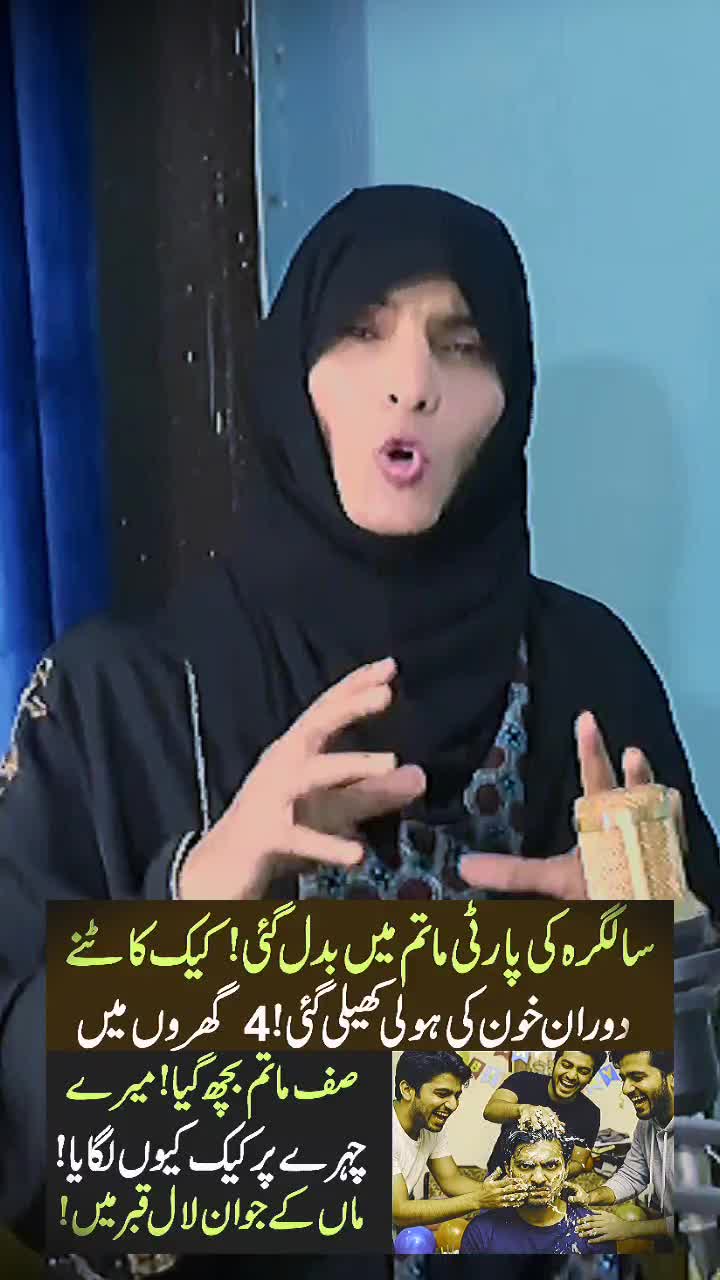 @Adil Cheema 1