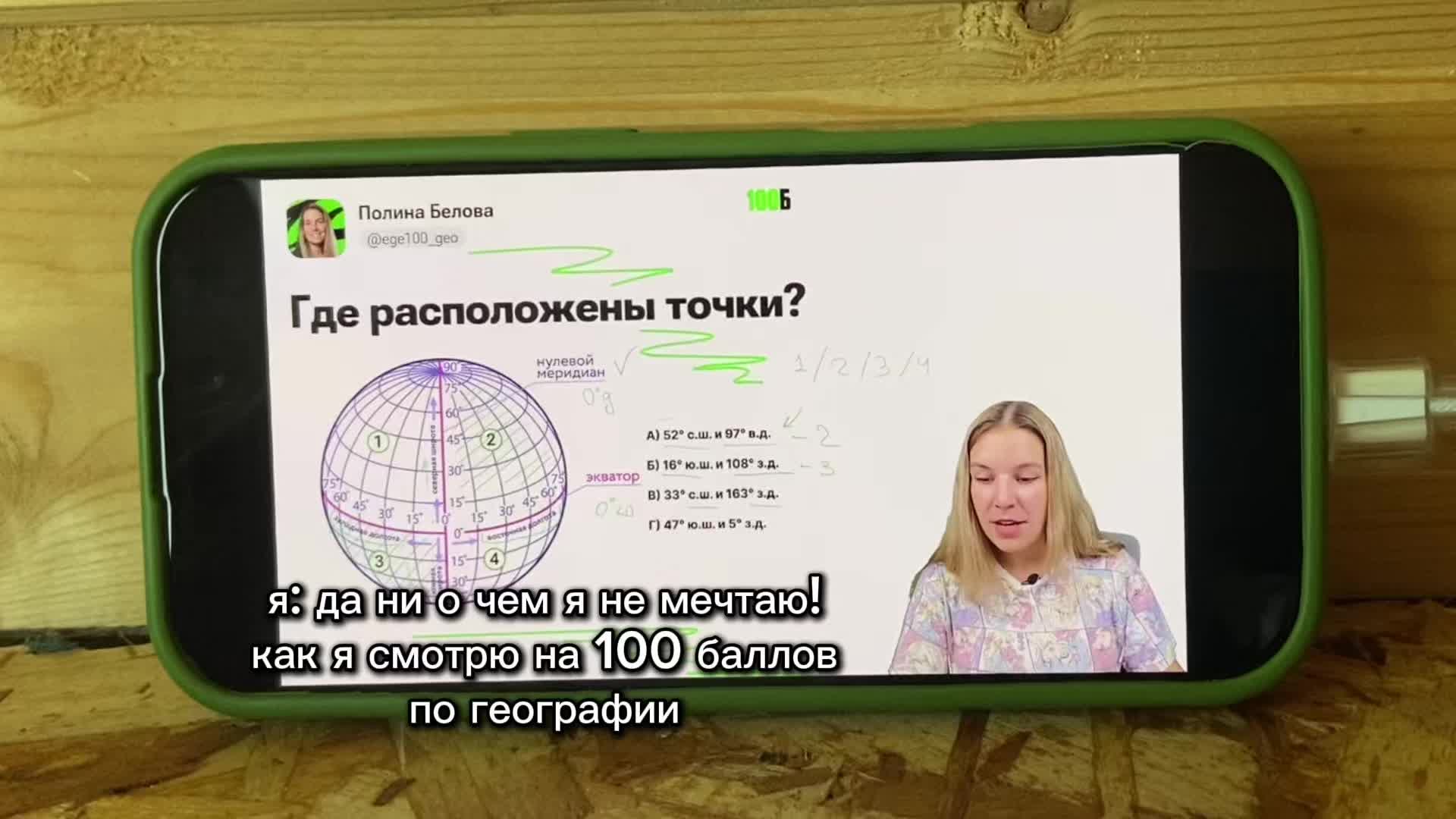 @neeeveeermiiind