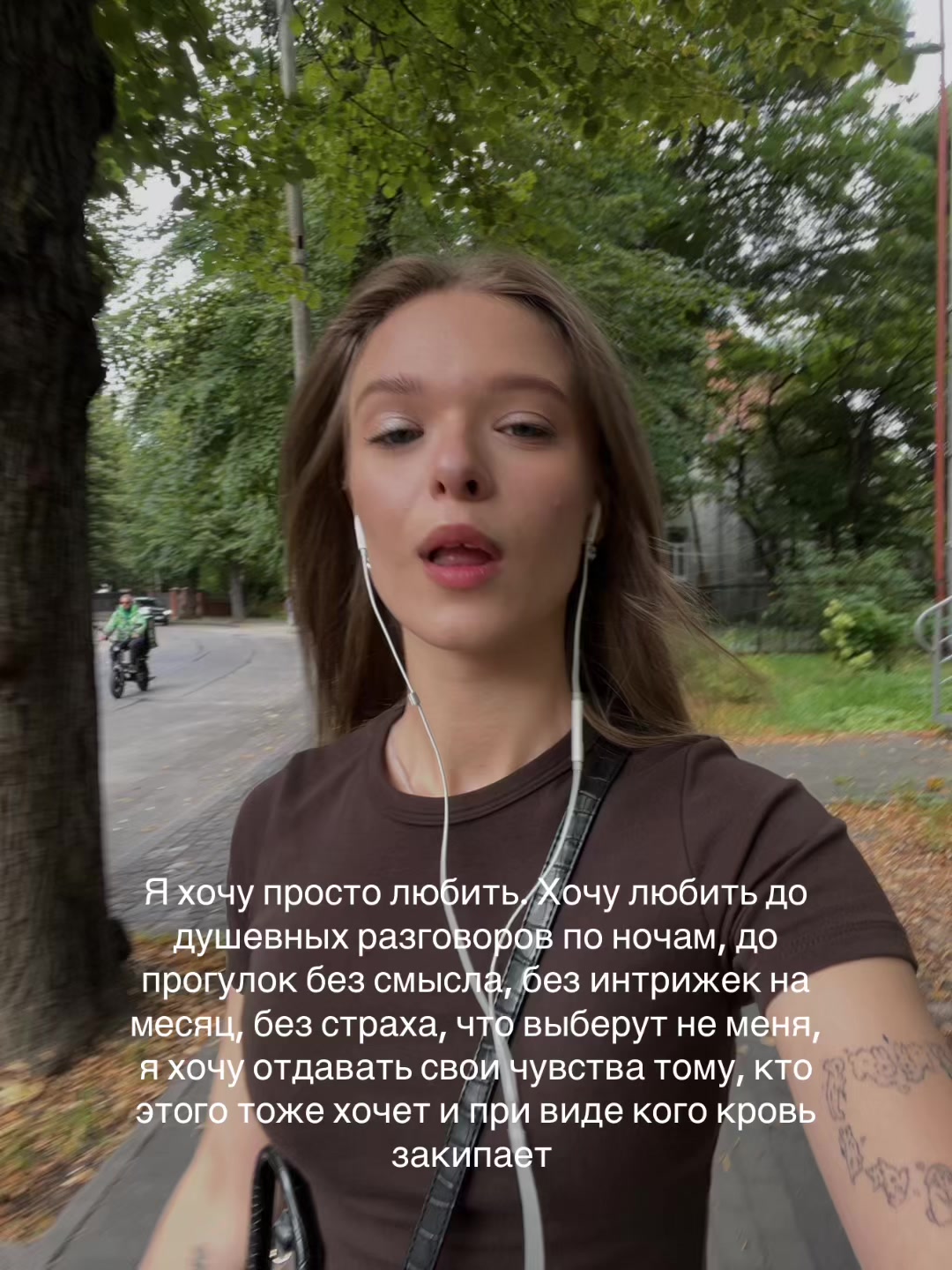 @Катенька