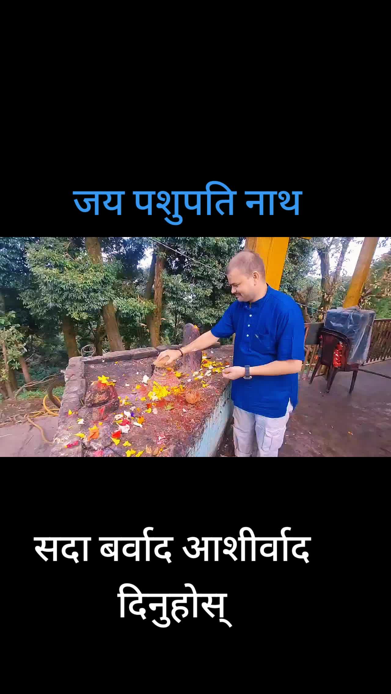 @प्रjwaल ji
