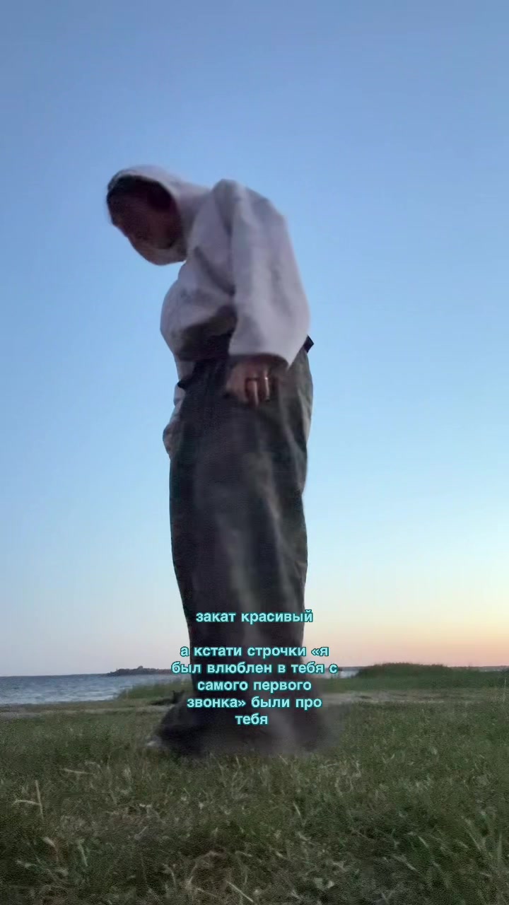@анита