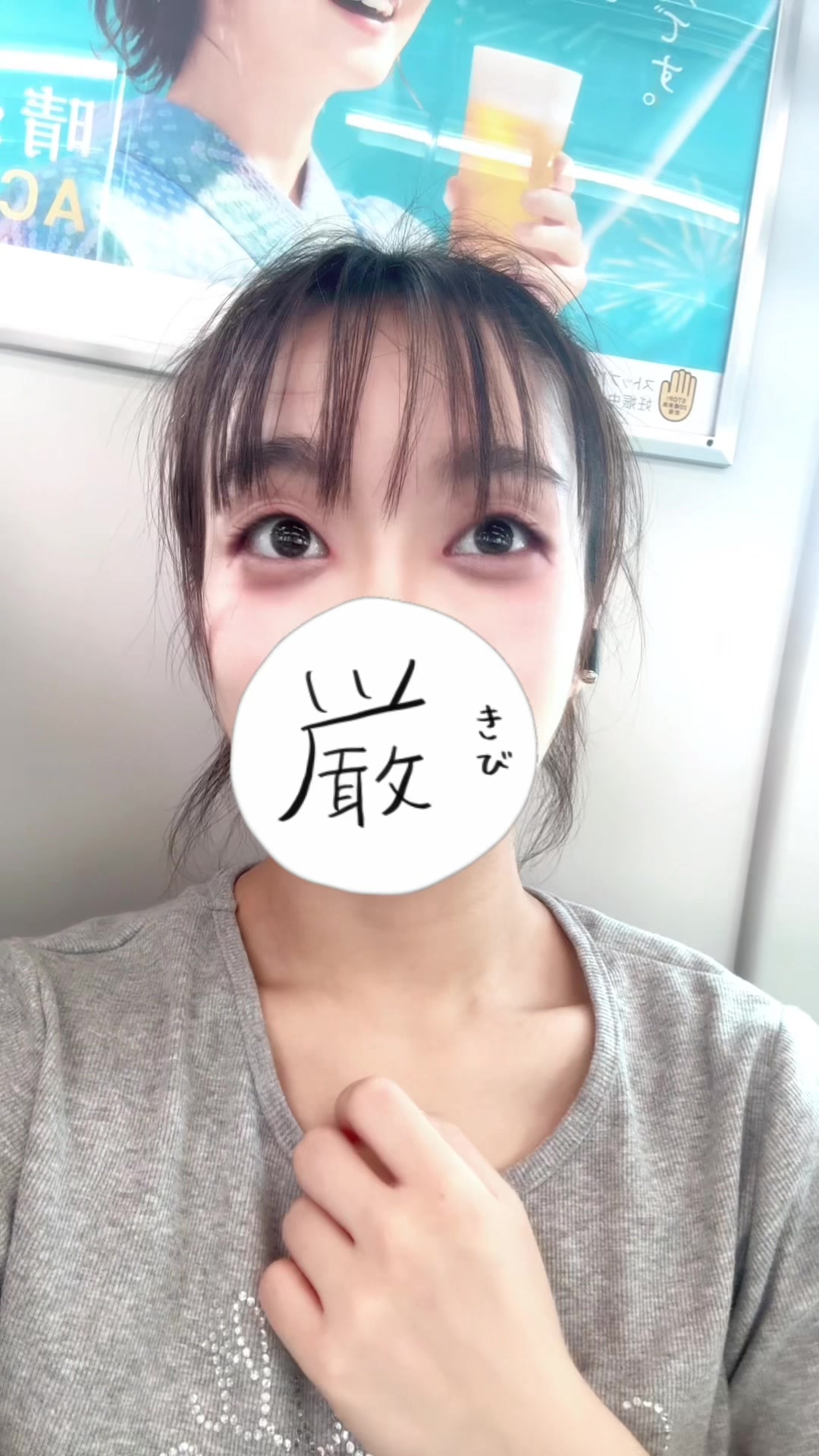 @・*·̩͙꒰ঌ ゆず姫 ໒꒱·̩͙⋆.*