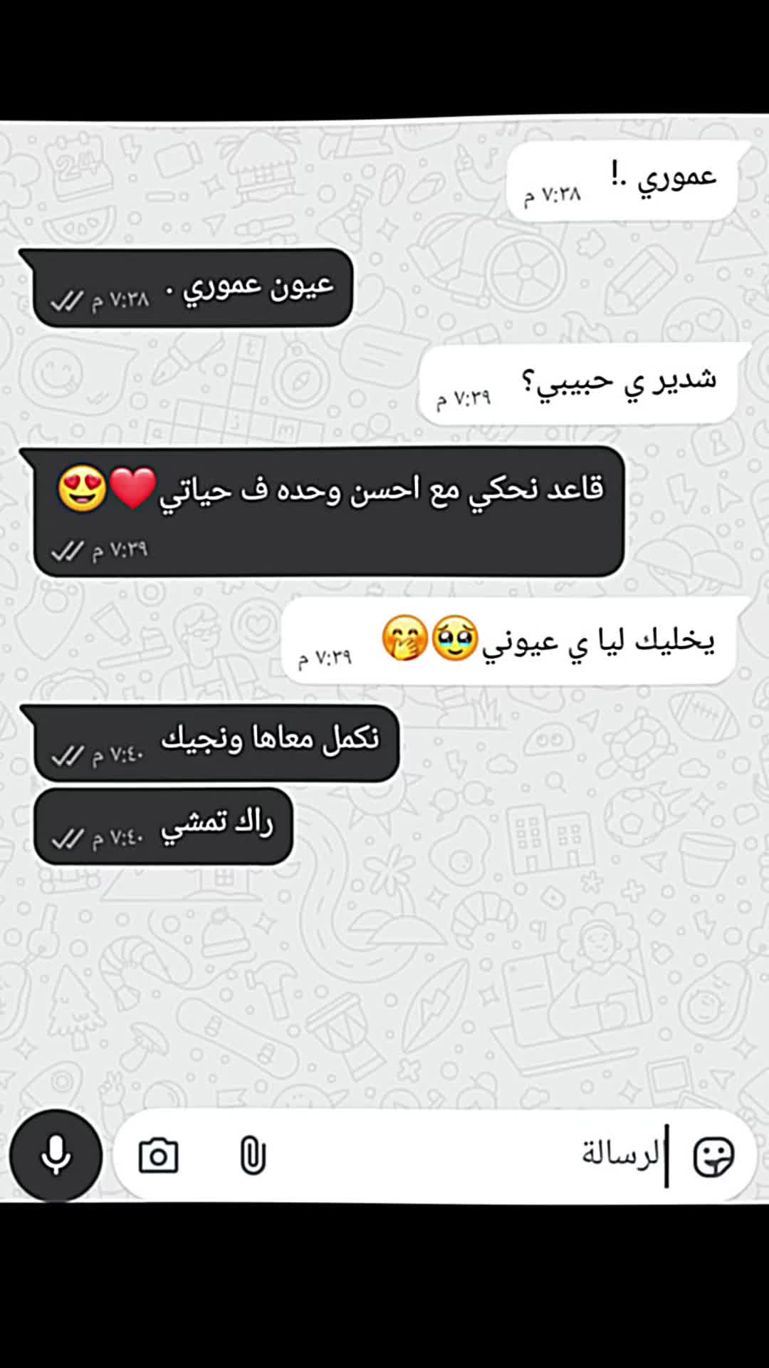 @ݺ،عِمورِي،يِبرو🤙🏻.