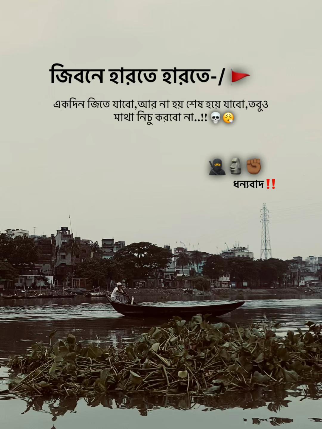 @Sɩɢmʌ Sʜʌʜɩŋ ʌ-2m 🚩