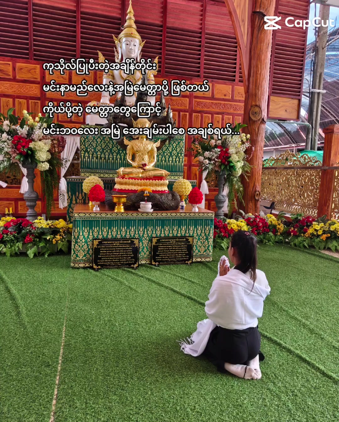 @🌿Kay Thi Khaing🌿(ဖြူးသူလေး)