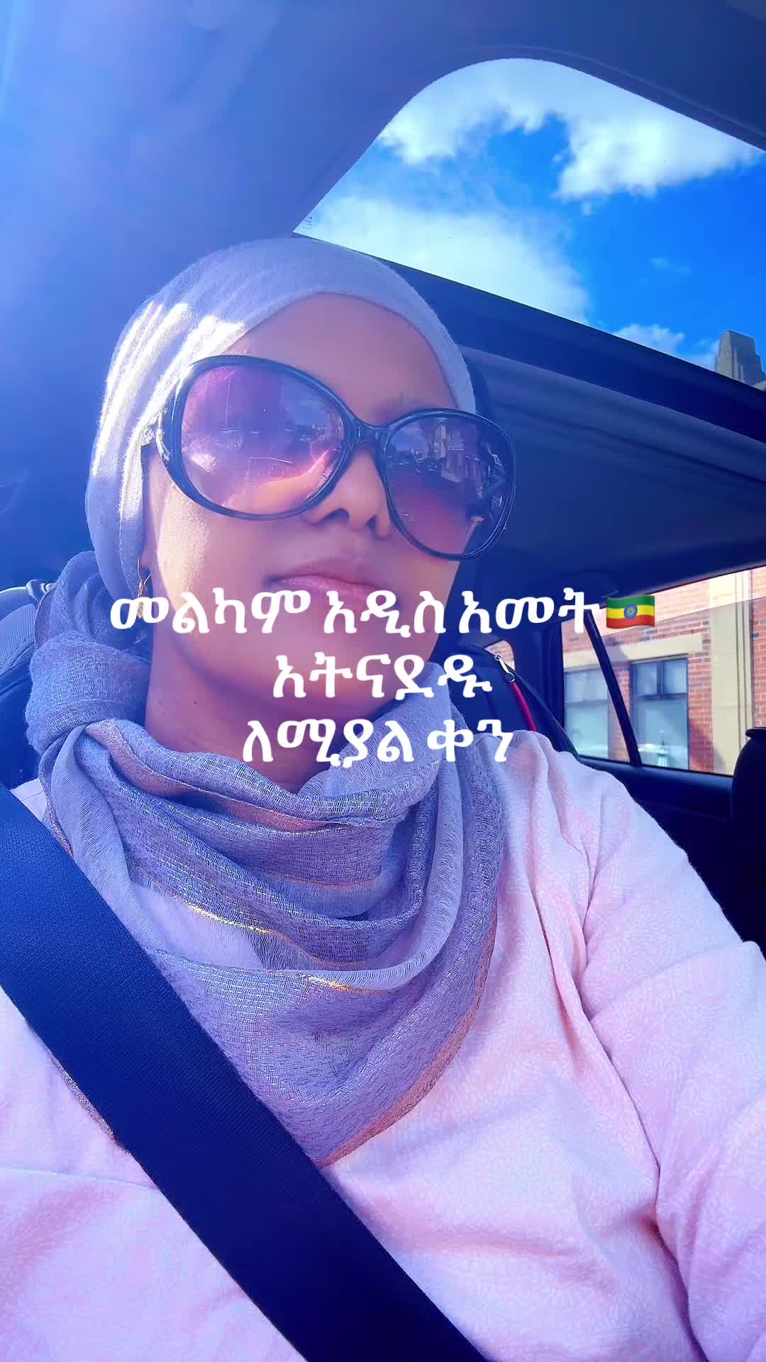 @meinalove86