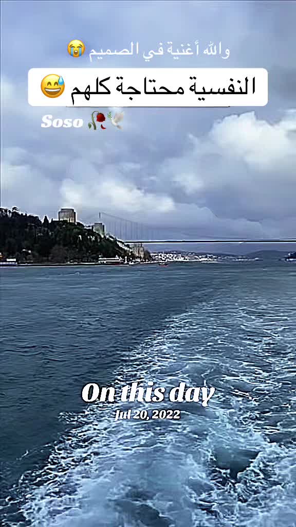 @༊෴✿ سوسو ✿〄࿐