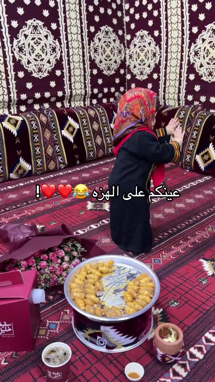 @عزيزه العنزيᥫ᭡ موثوق 🎖️