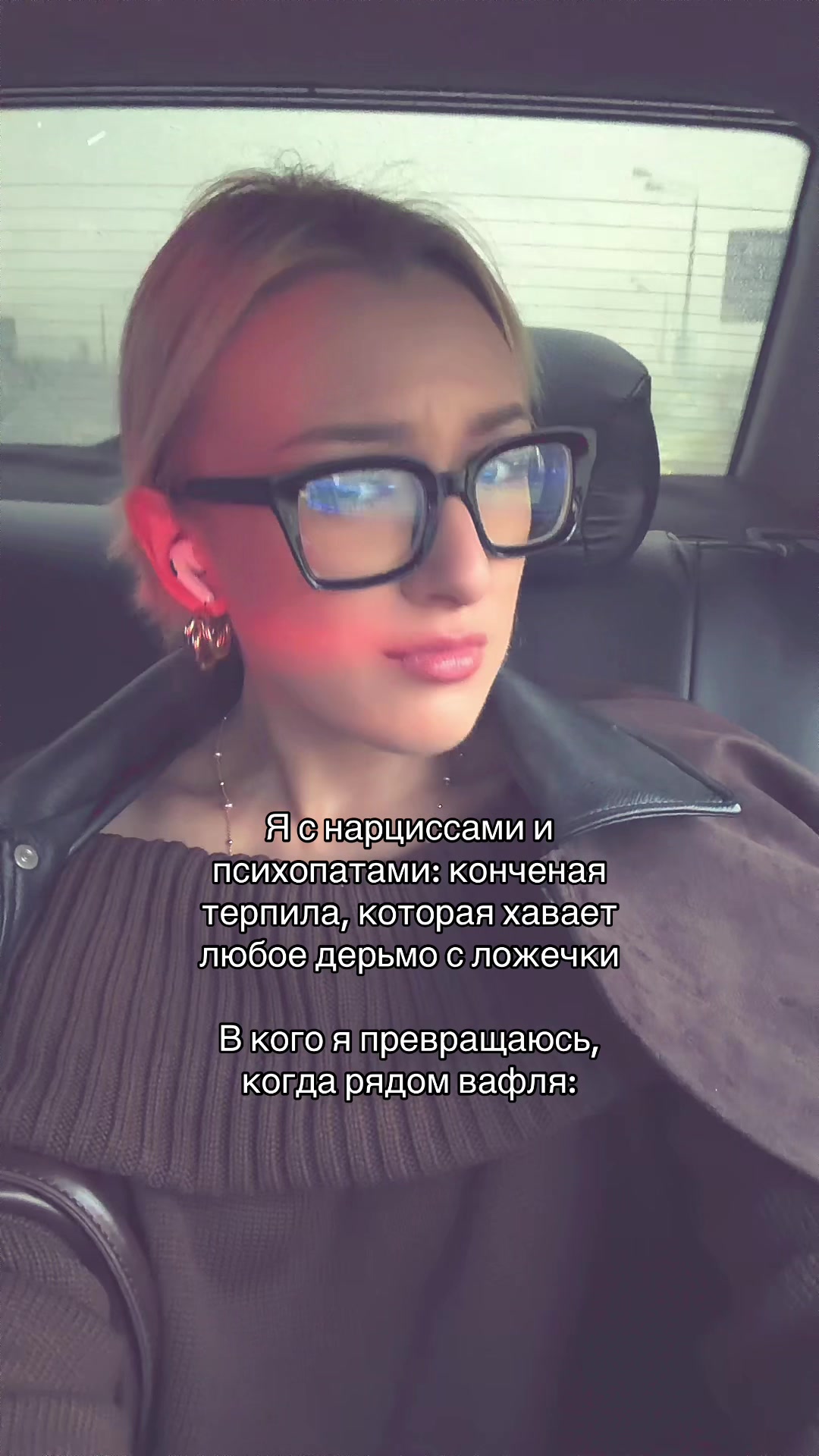 @Екатерина