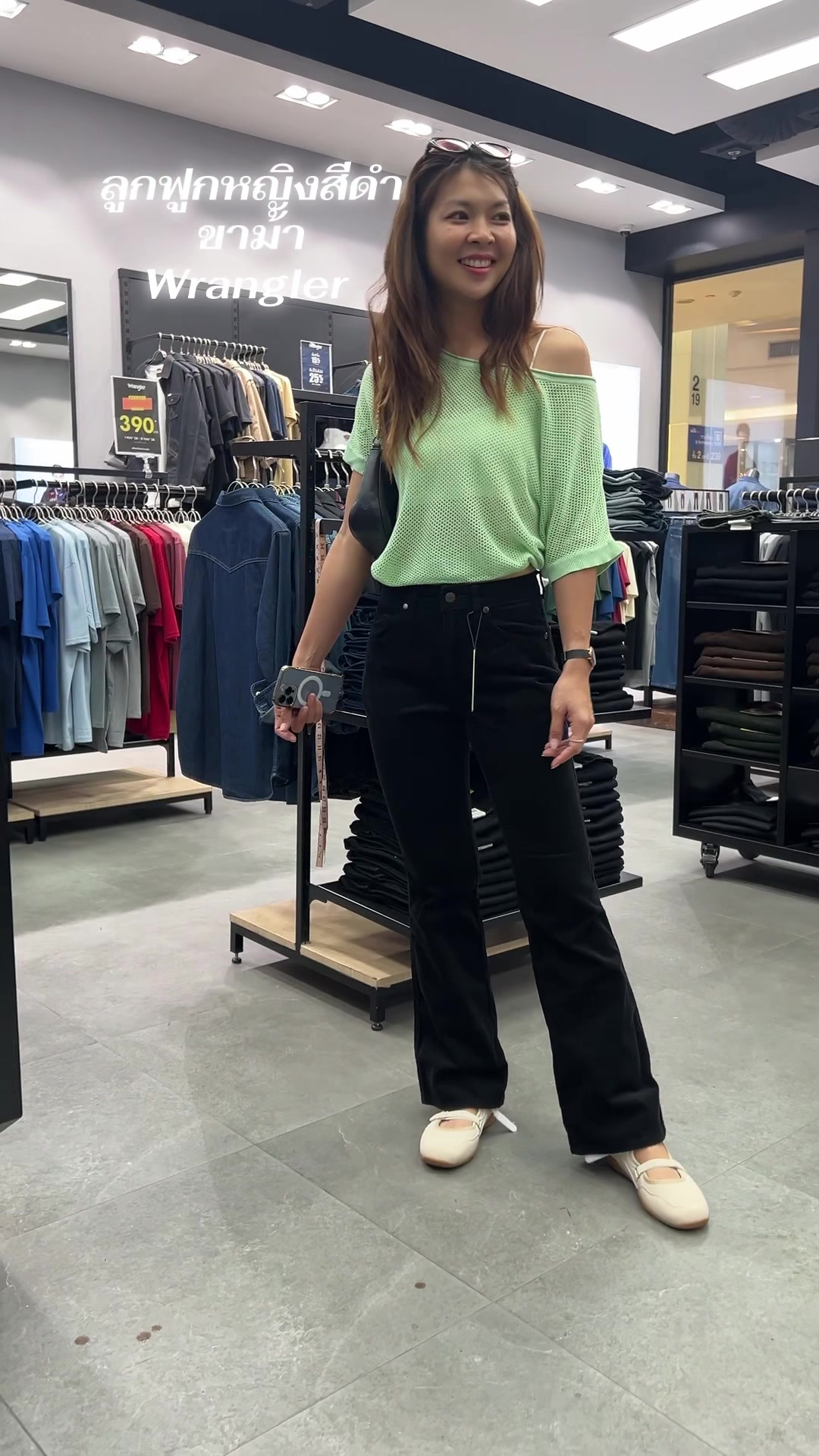 @Jeeda shopwrangler