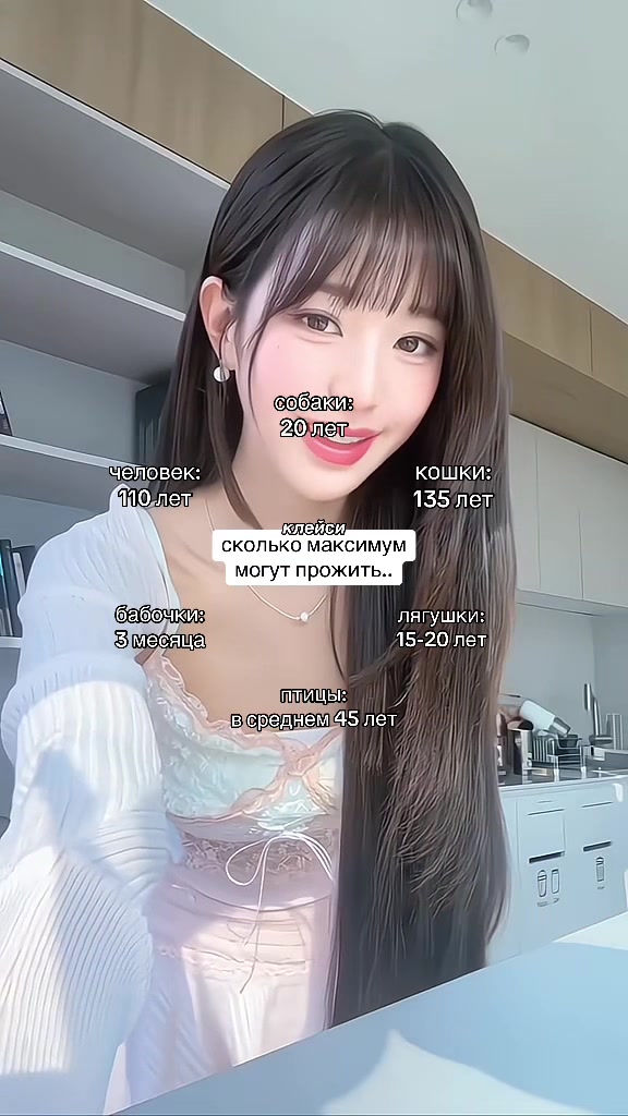 @клейси
