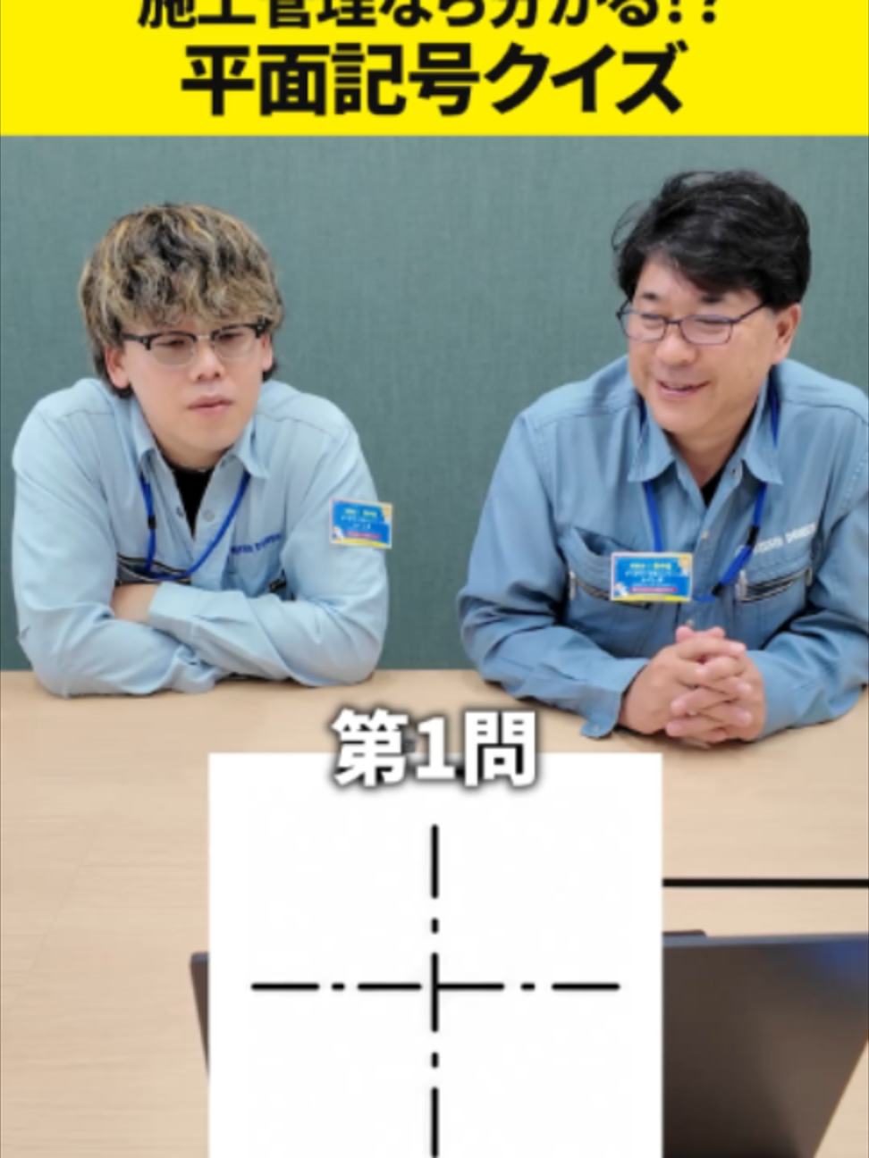 @人にやさしい土建屋さん|日新土建